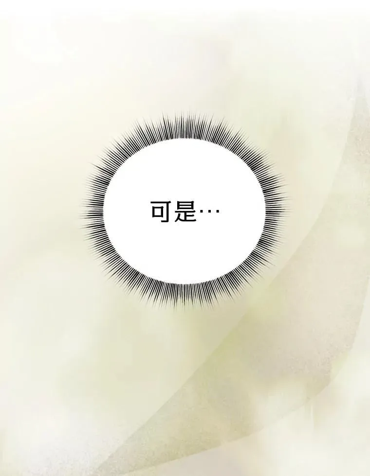 88.刮目相看97