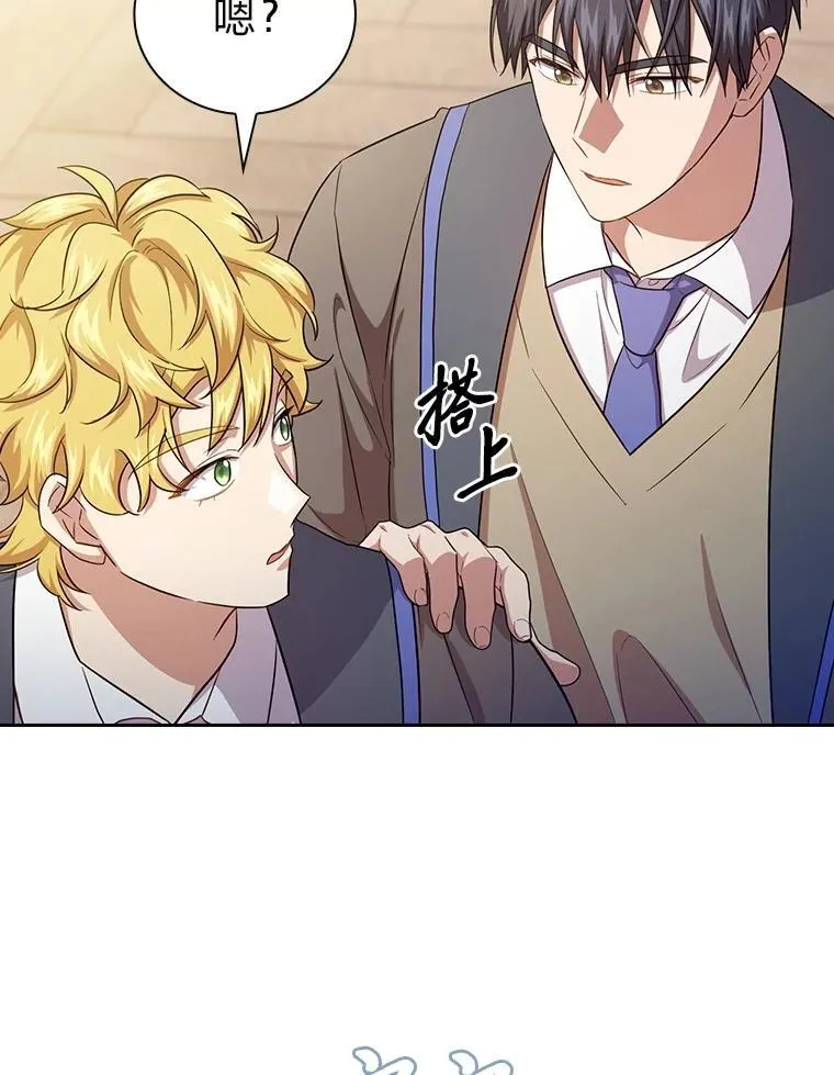 74.最后一项作业47