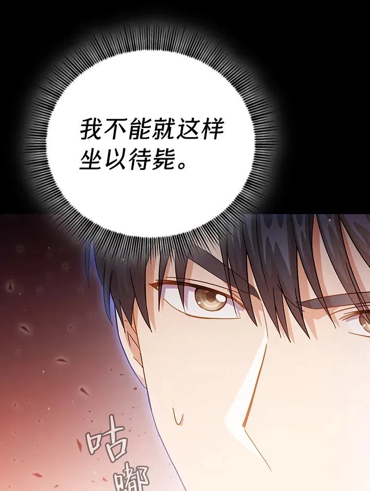 44.死磕到底119