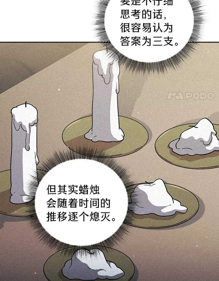 29.树精灵21