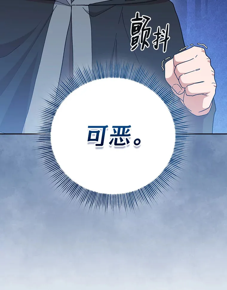 46.奖励与惩罚50