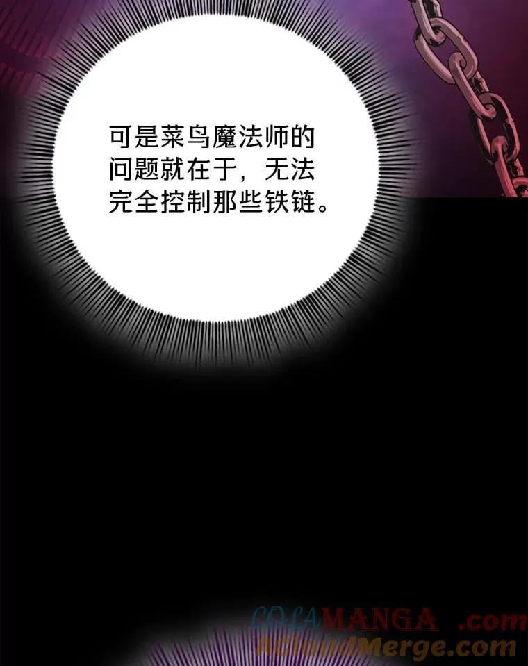 87.和骨头交朋友108
