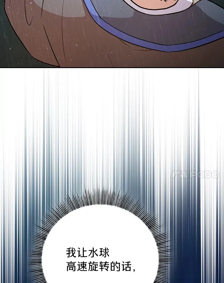 64.都在开小灶？130