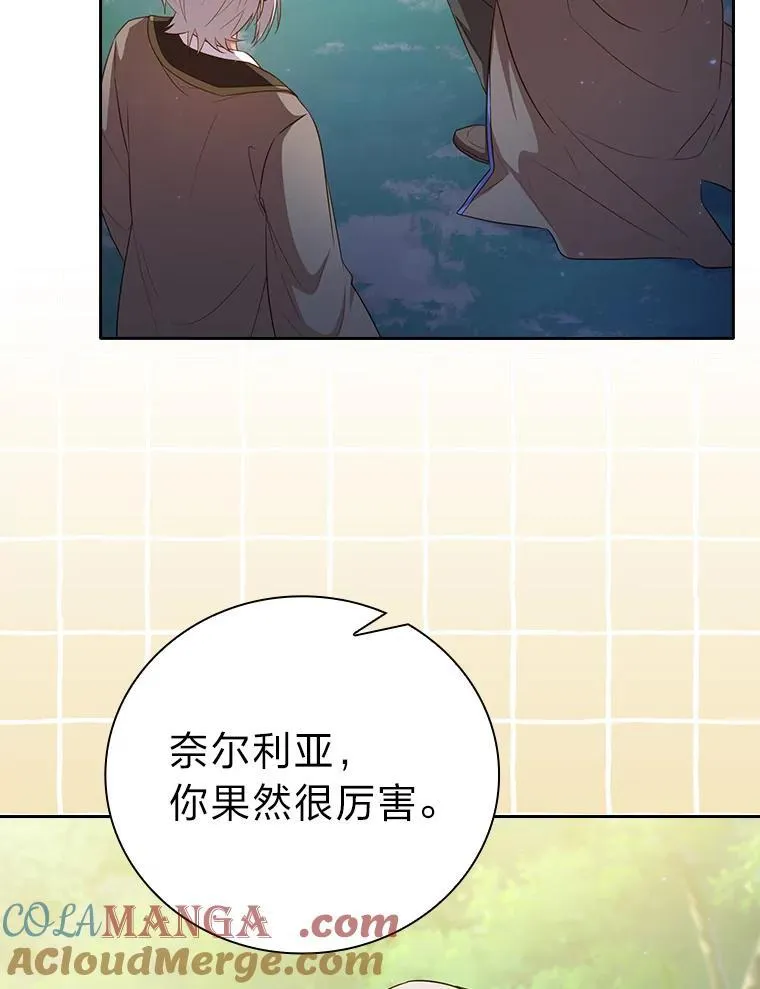 91.对战超牛黄牛48