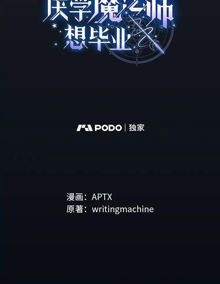 74.最后一项作业15