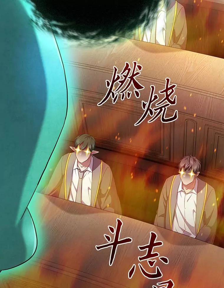 89.被逼无奈54