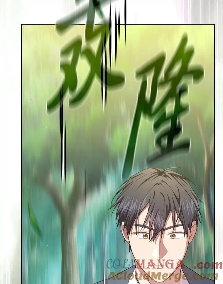 92.给单纯教授下套24