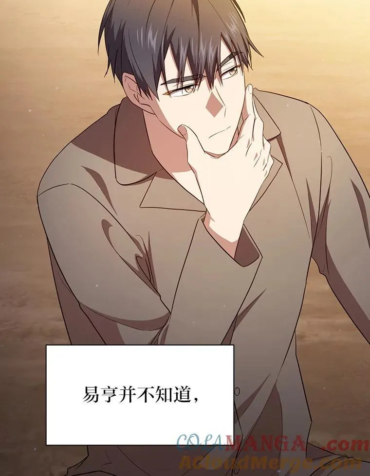 73.梦中的学习16