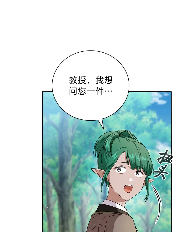 62.急转直下4