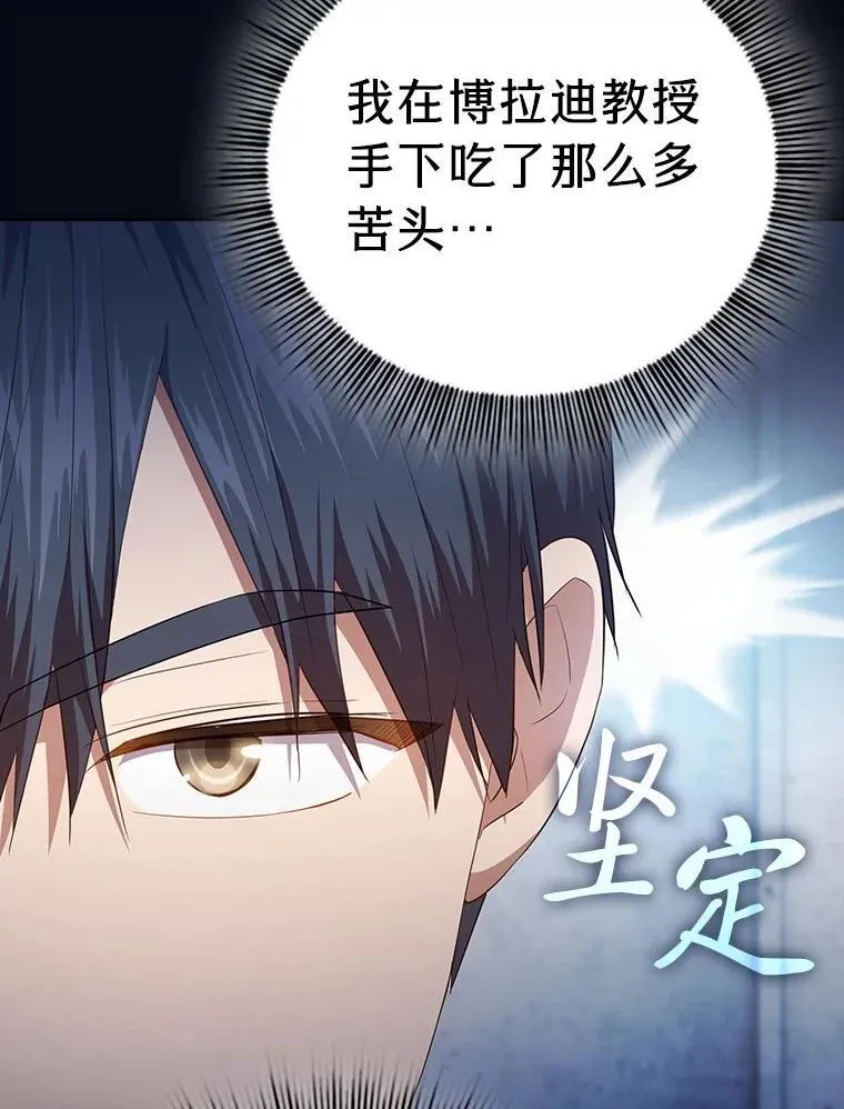 97.为作业披荆斩棘35