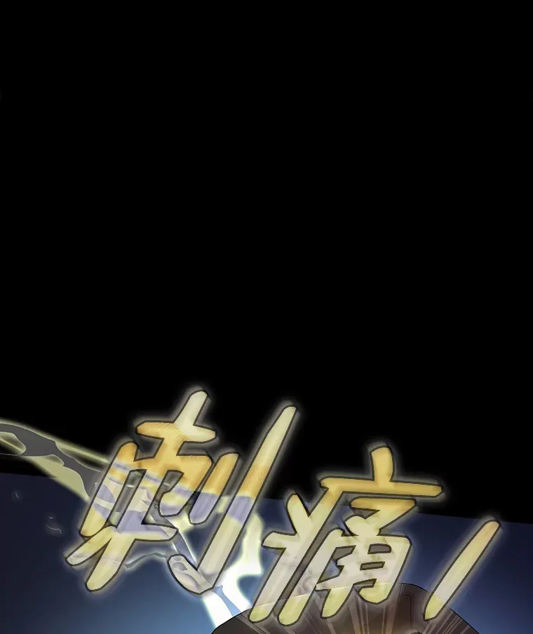 43.破除陷阱139