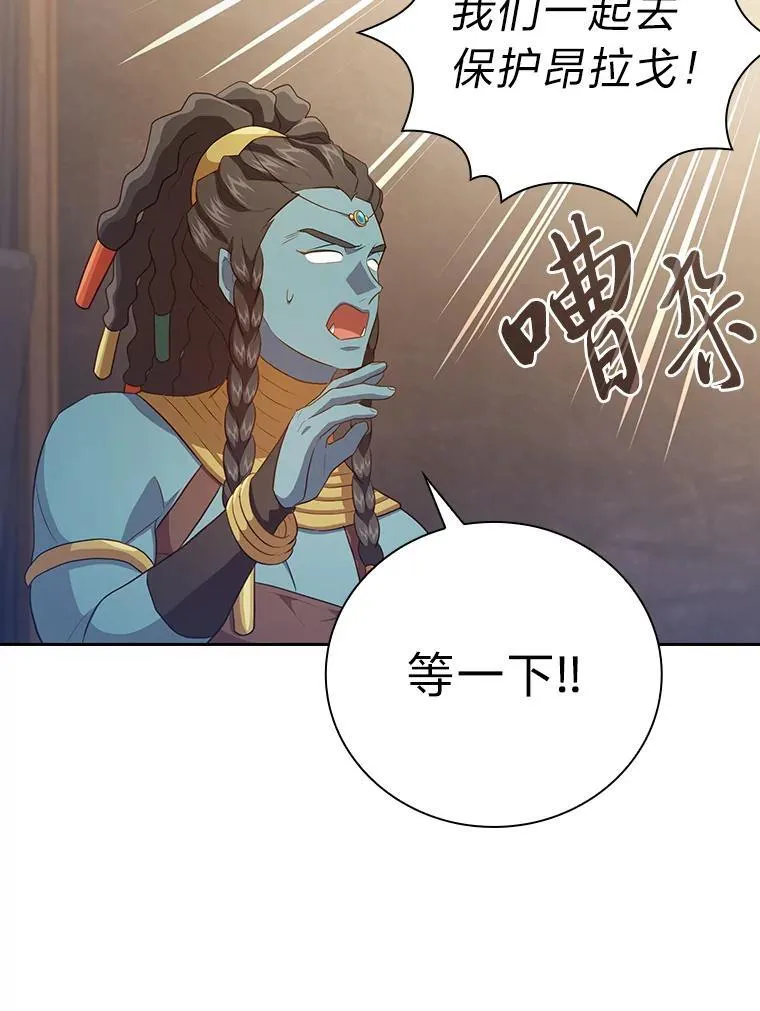 85.傲慢的学生115