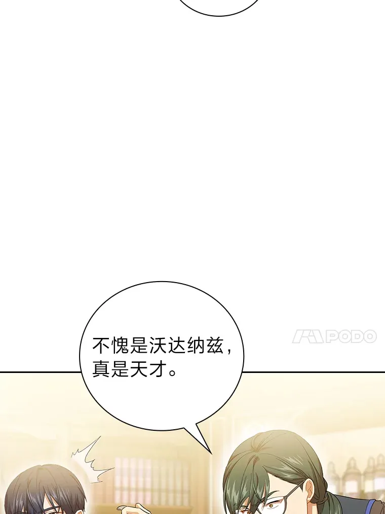 51.山人自有妙计20