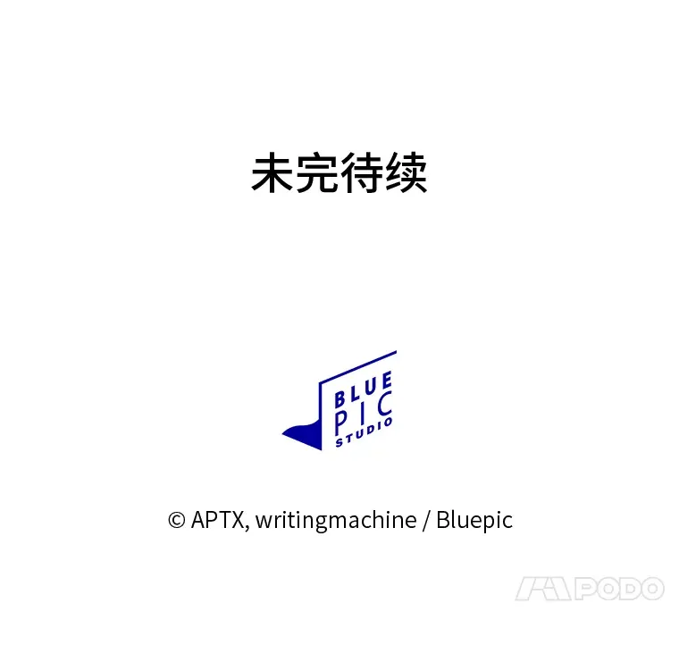 57.自觉吃饼126