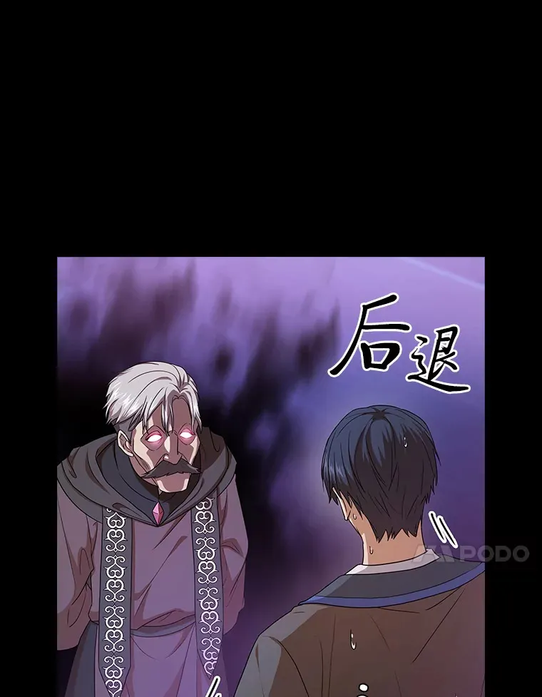 55.“假戏真唱”43
