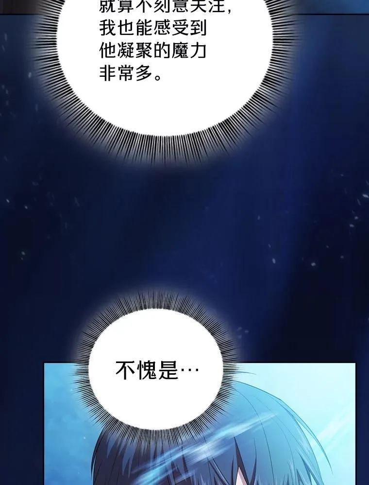 75.夜闯白虎塔15