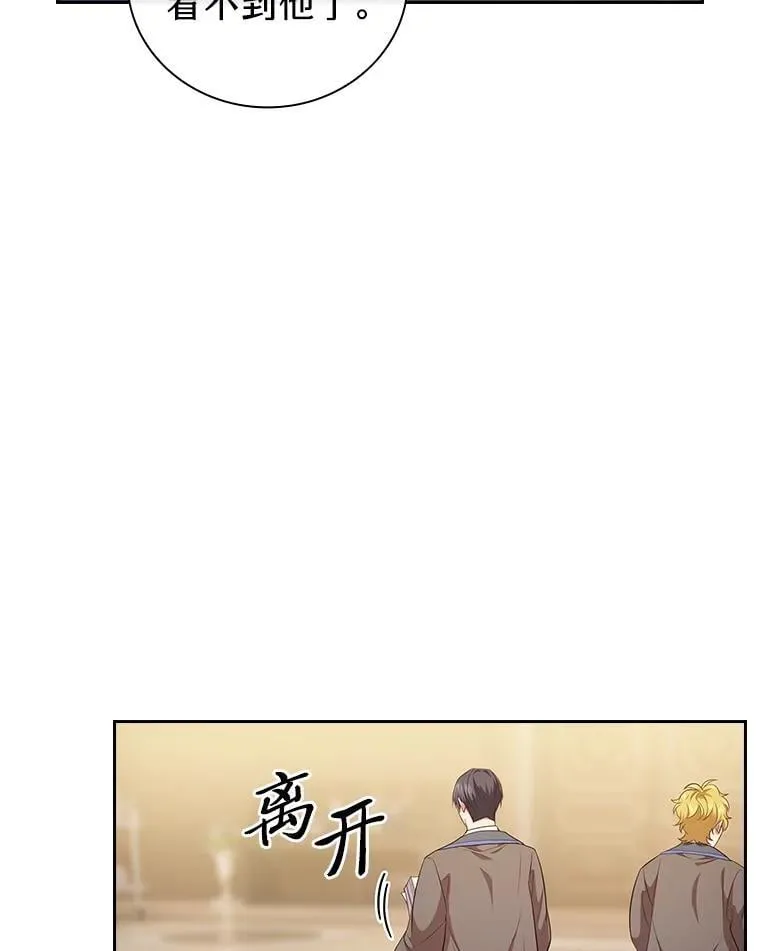 88.刮目相看113