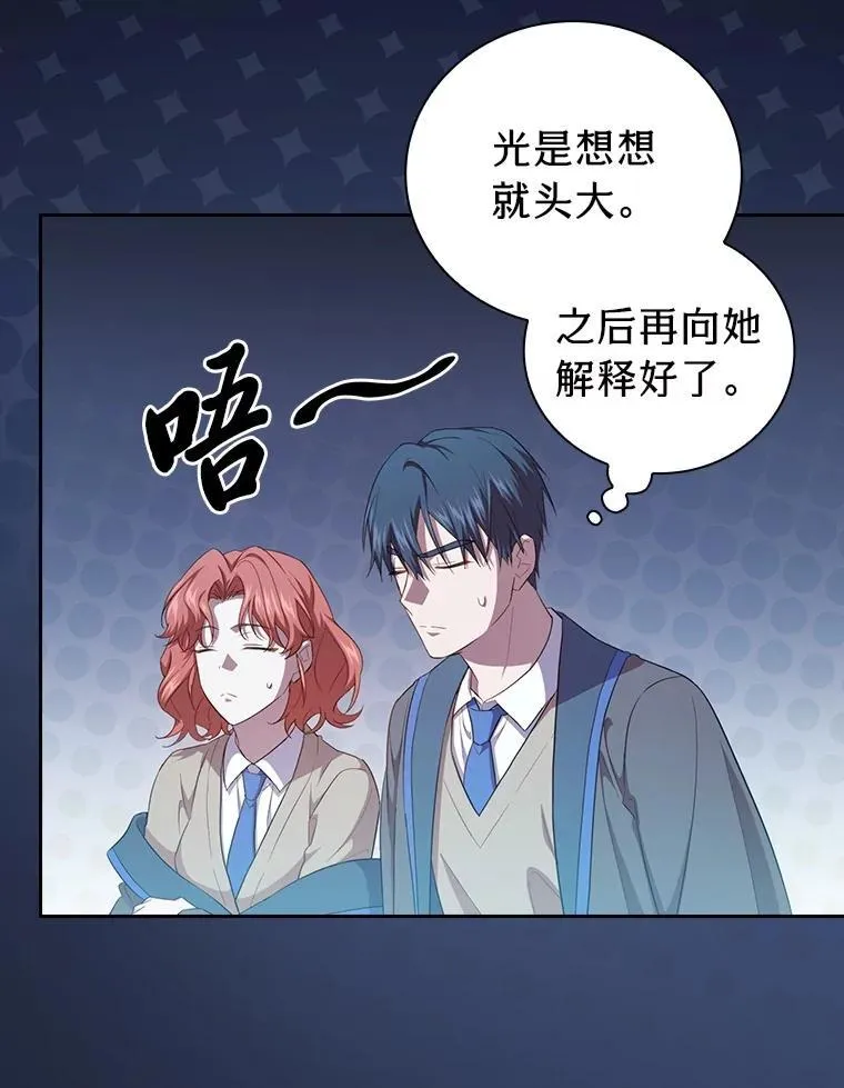 74.最后一项作业91