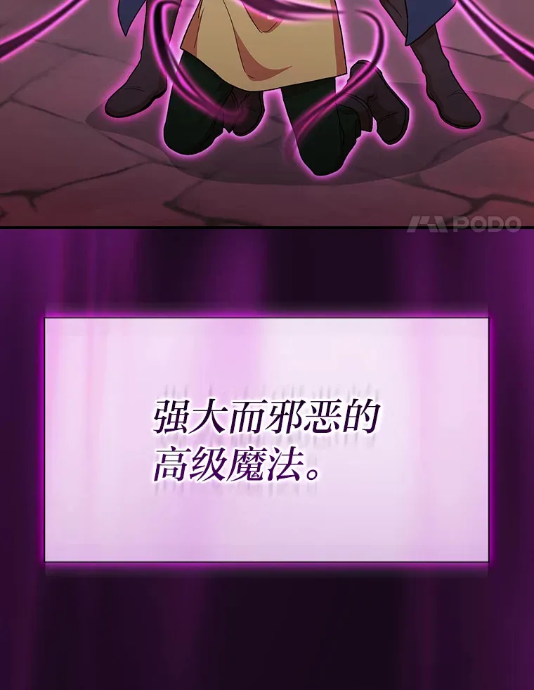 38.战斗魔法师31