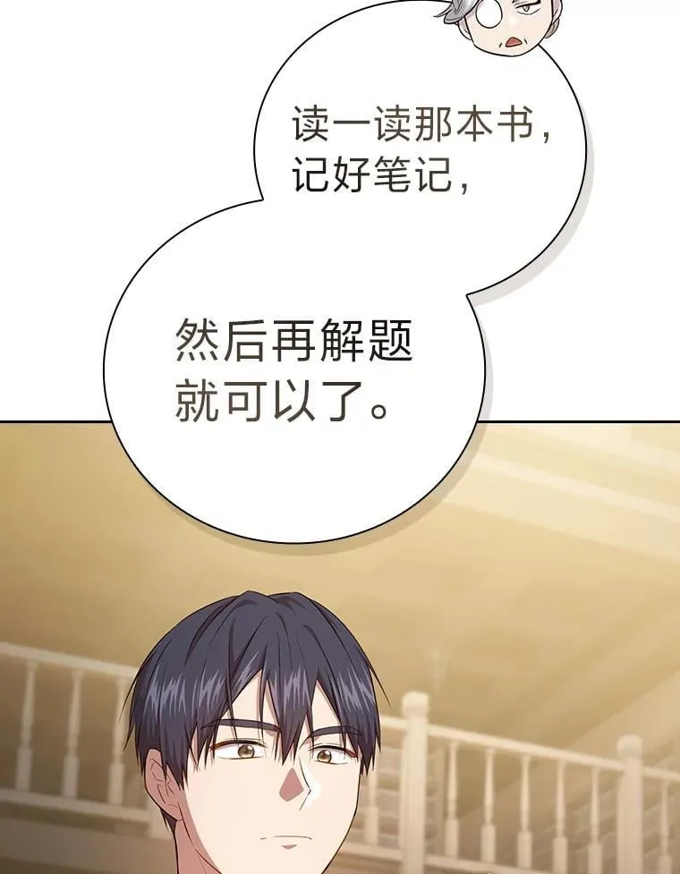 88.刮目相看81