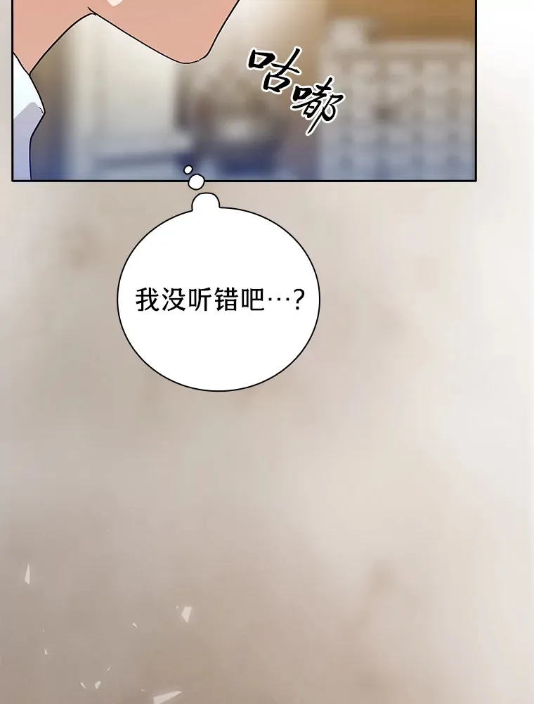 57.自觉吃饼115