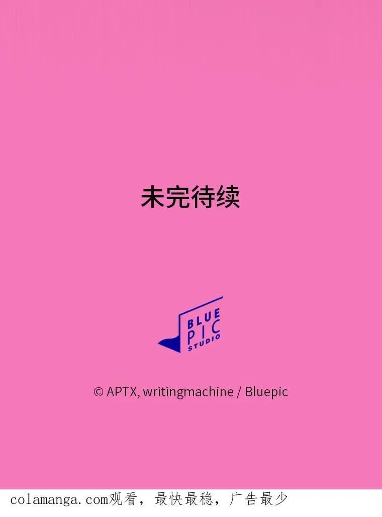 91.对战超牛黄牛137