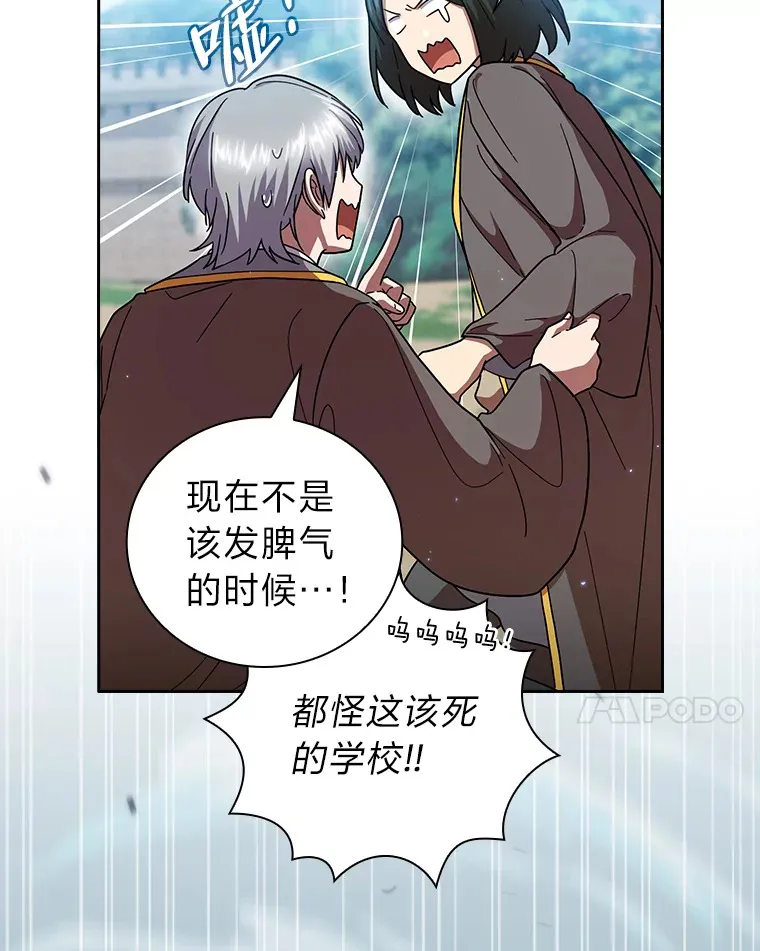 33.基础骑行训练108