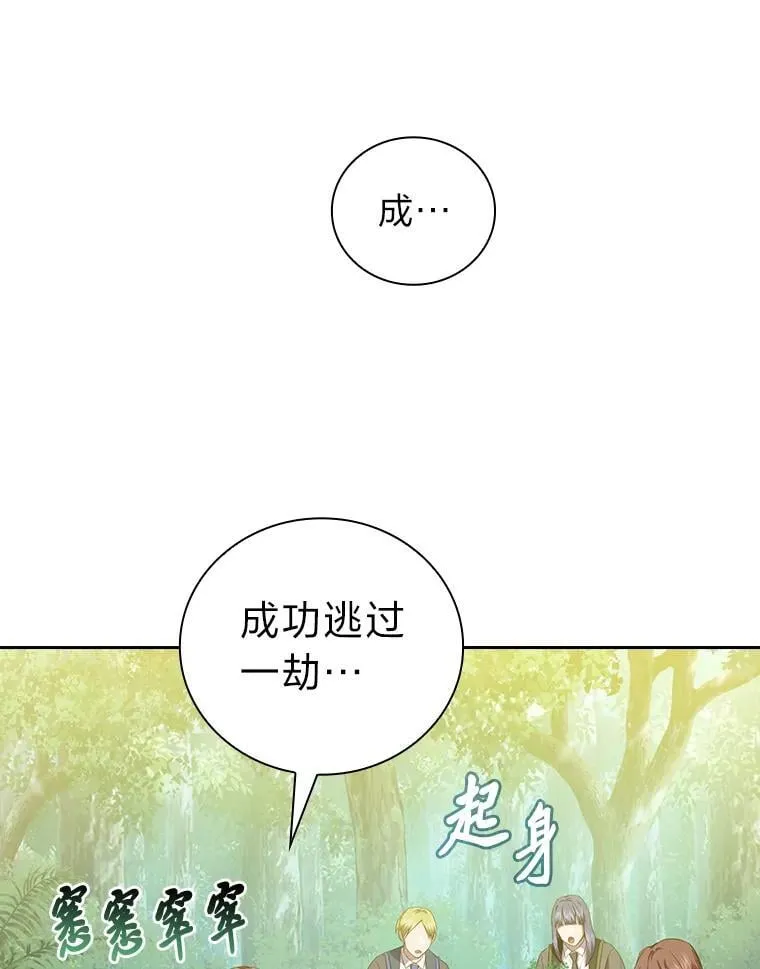 92.给单纯教授下套15