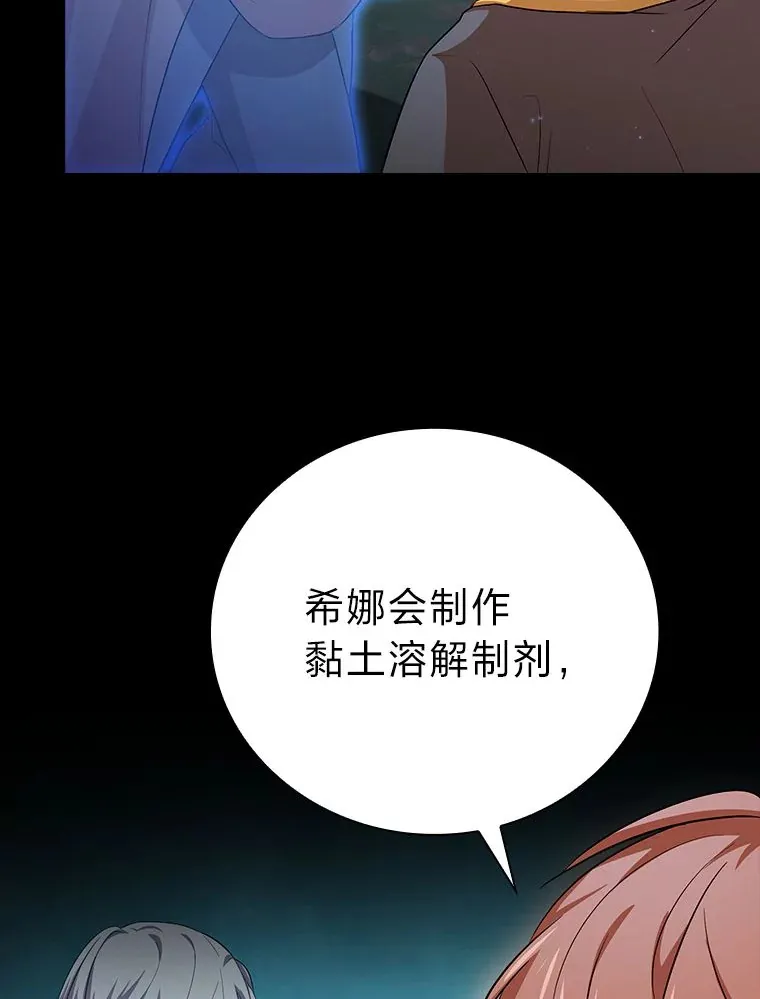 66.互帮互助38
