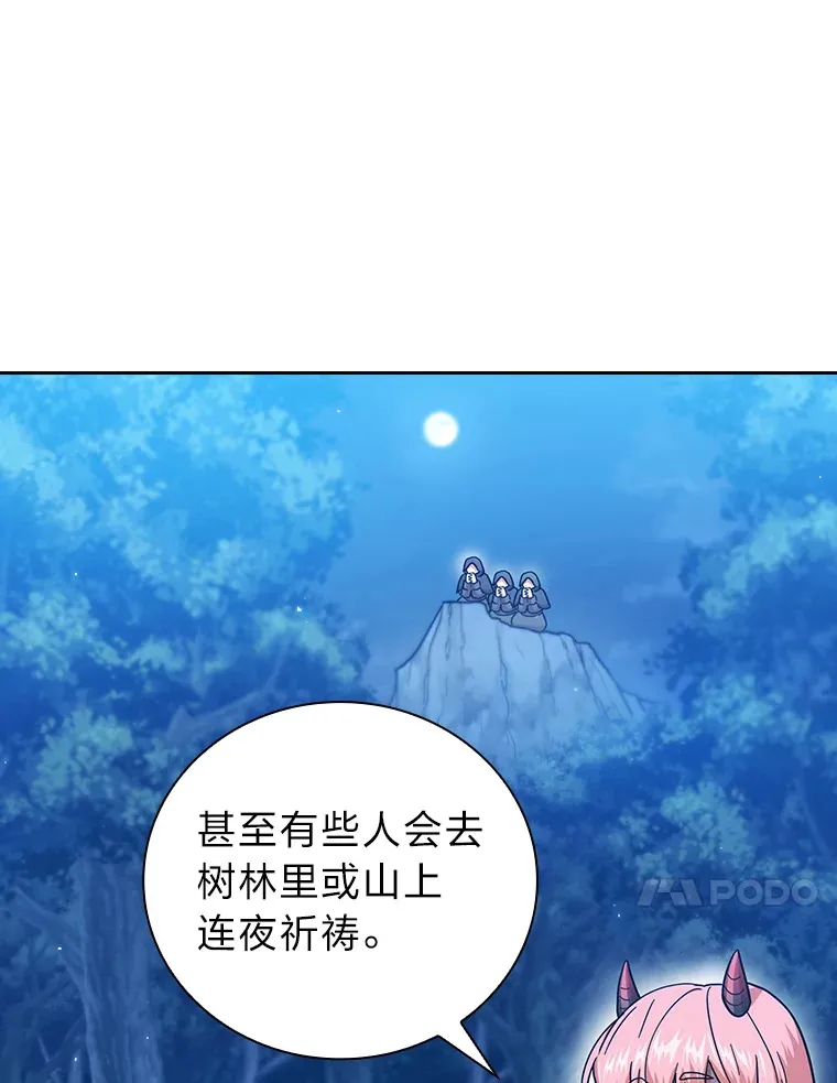 32.虔诚的信徒102