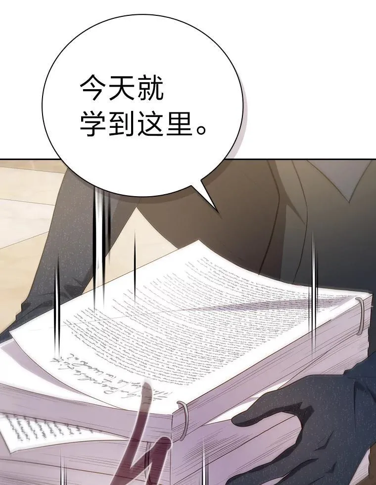 88.刮目相看106