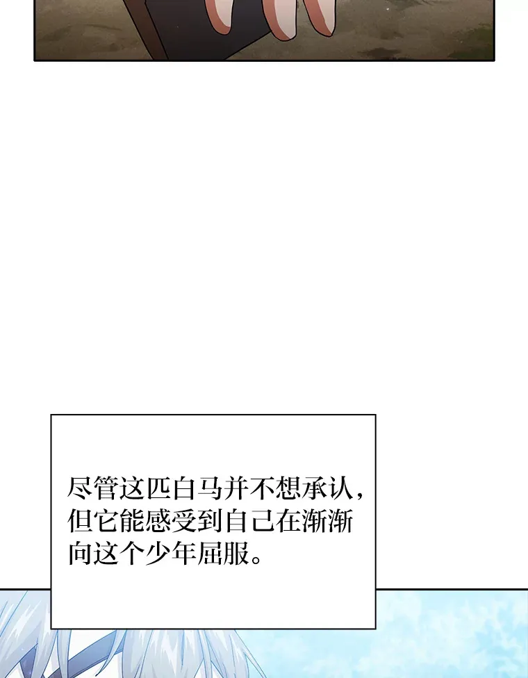50.逃不出研究怪圈36