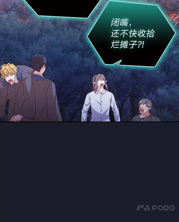 77.教授都一个德行13