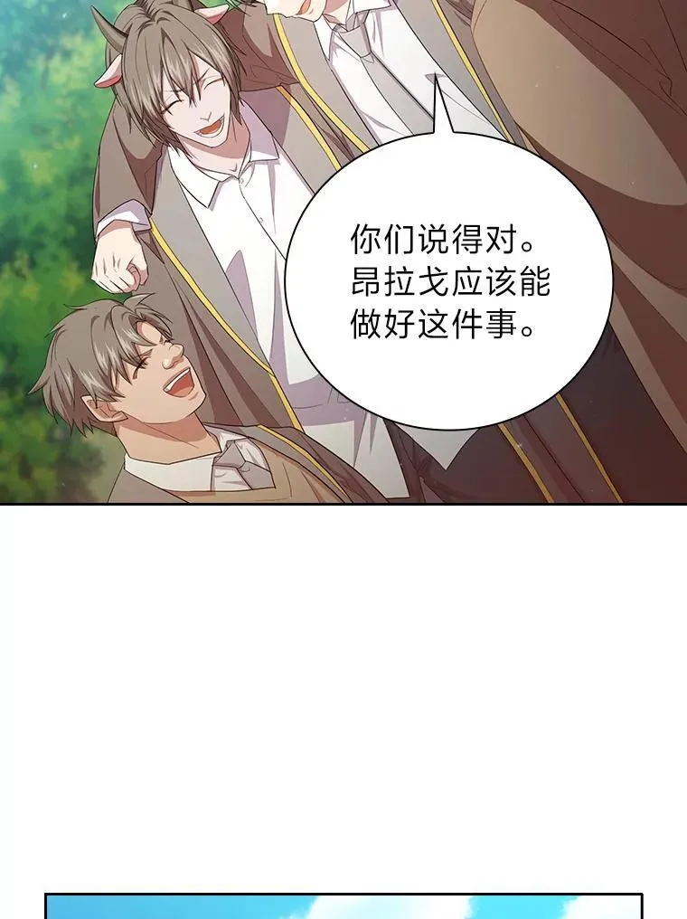 74.最后一项作业74