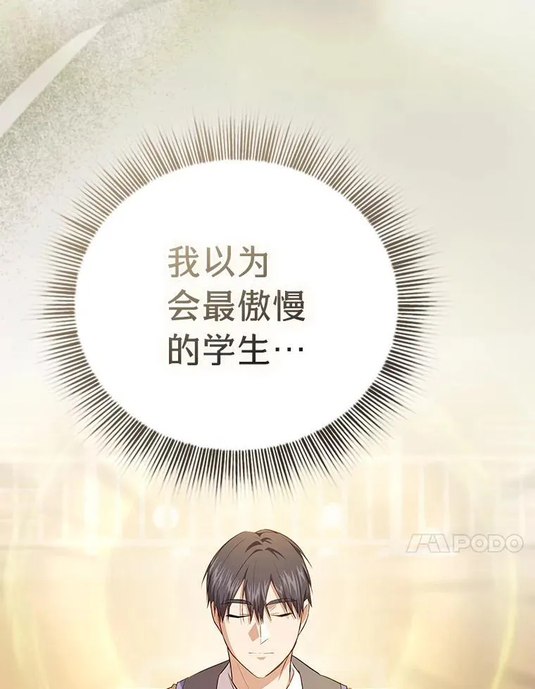 88.刮目相看98