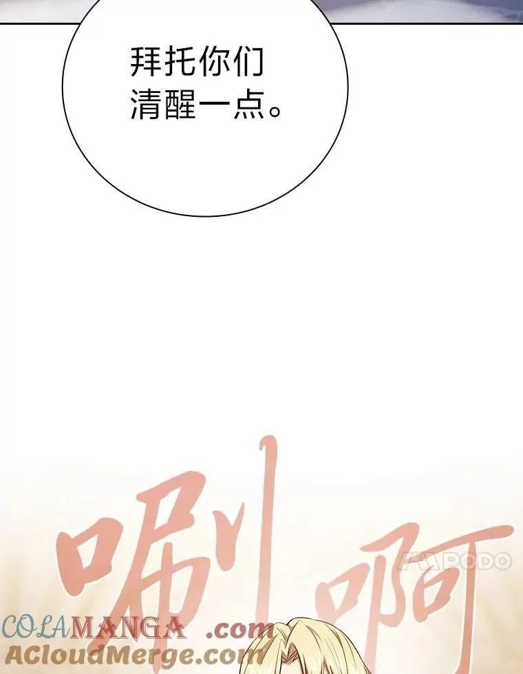 89.被逼无奈92