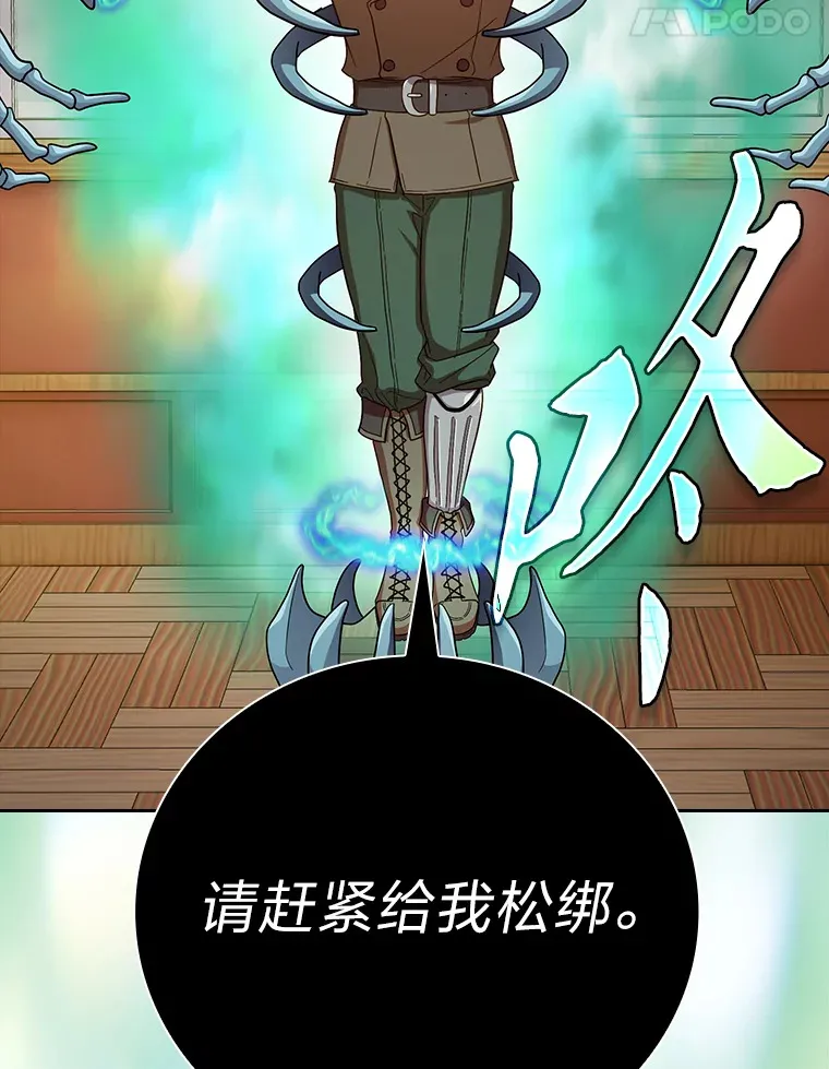 63.都是“安排”73
