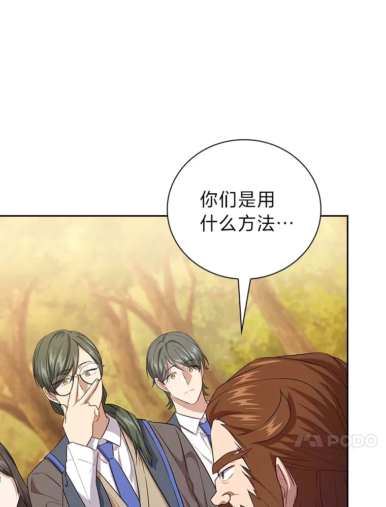 67.信任一旦坍塌…90