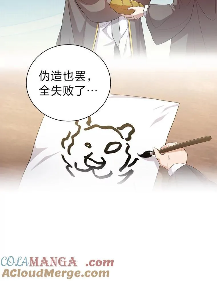 74.最后一项作业24