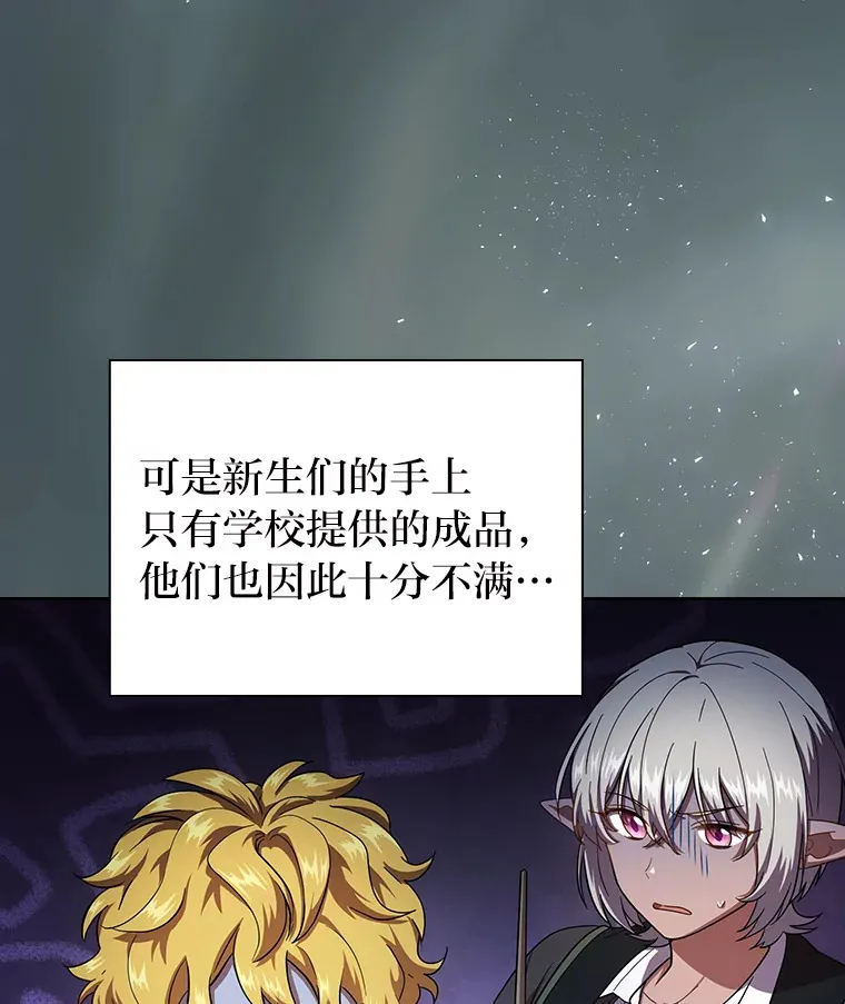 30.伟大的教团2