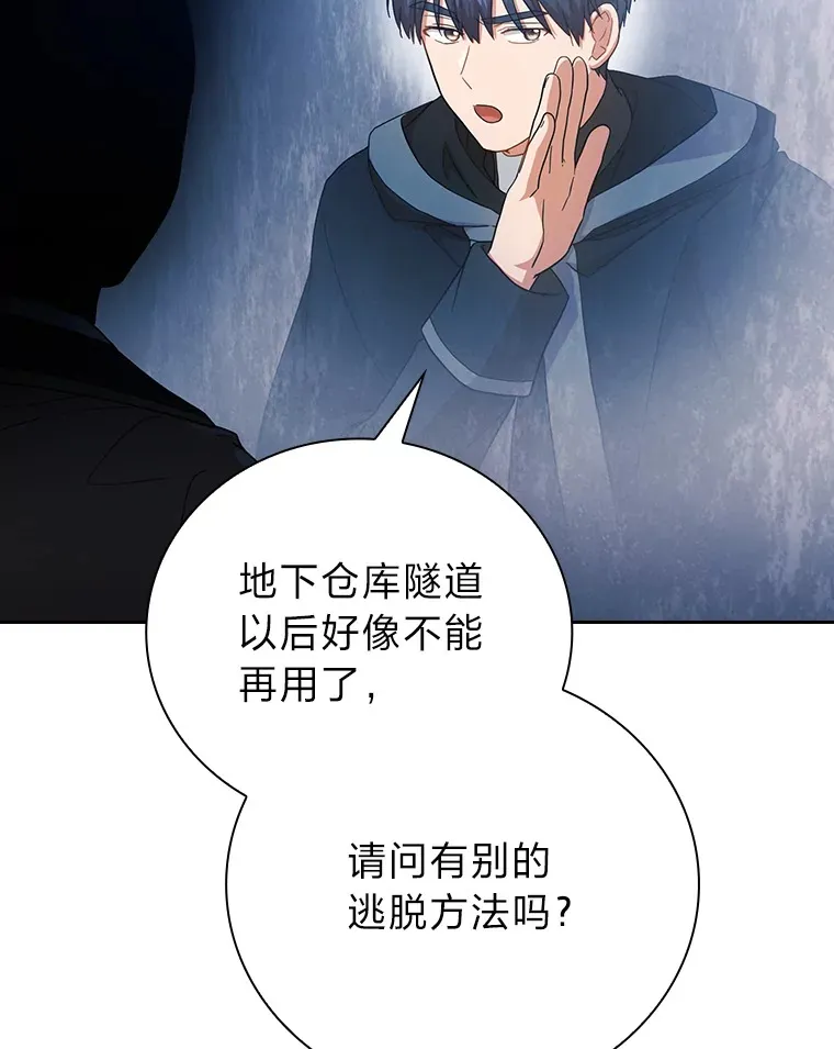 48.隔壁屋的前辈31