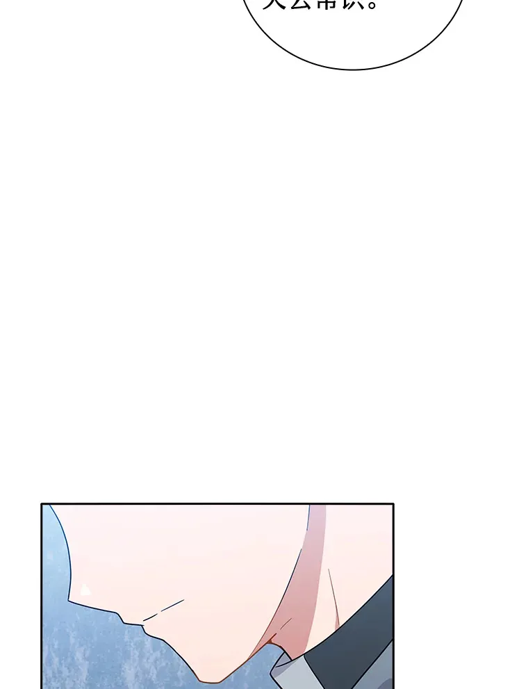 48.隔壁屋的前辈27