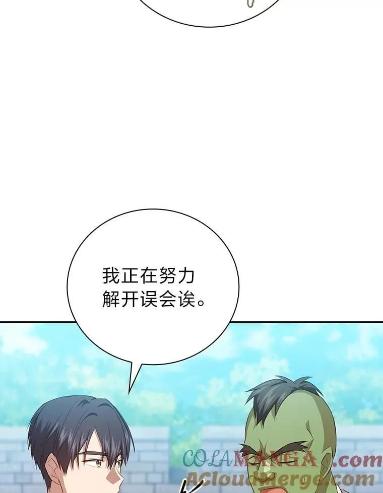 79.精灵黄牛24