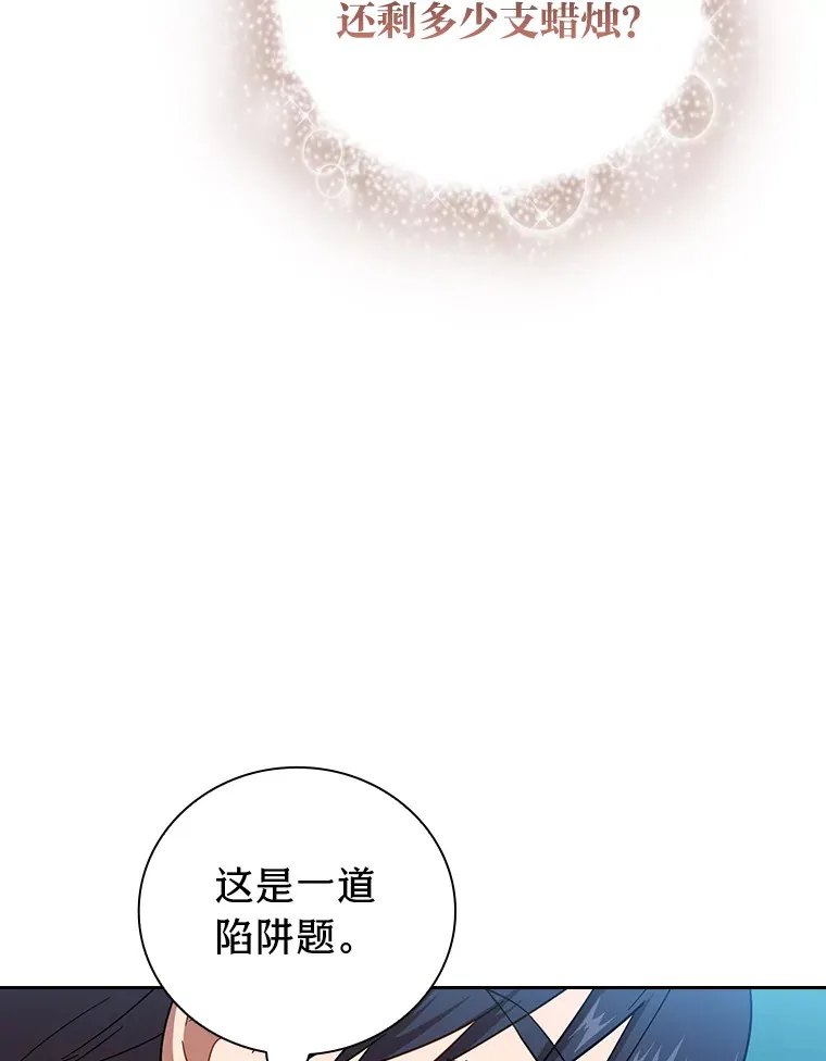 29.树精灵19