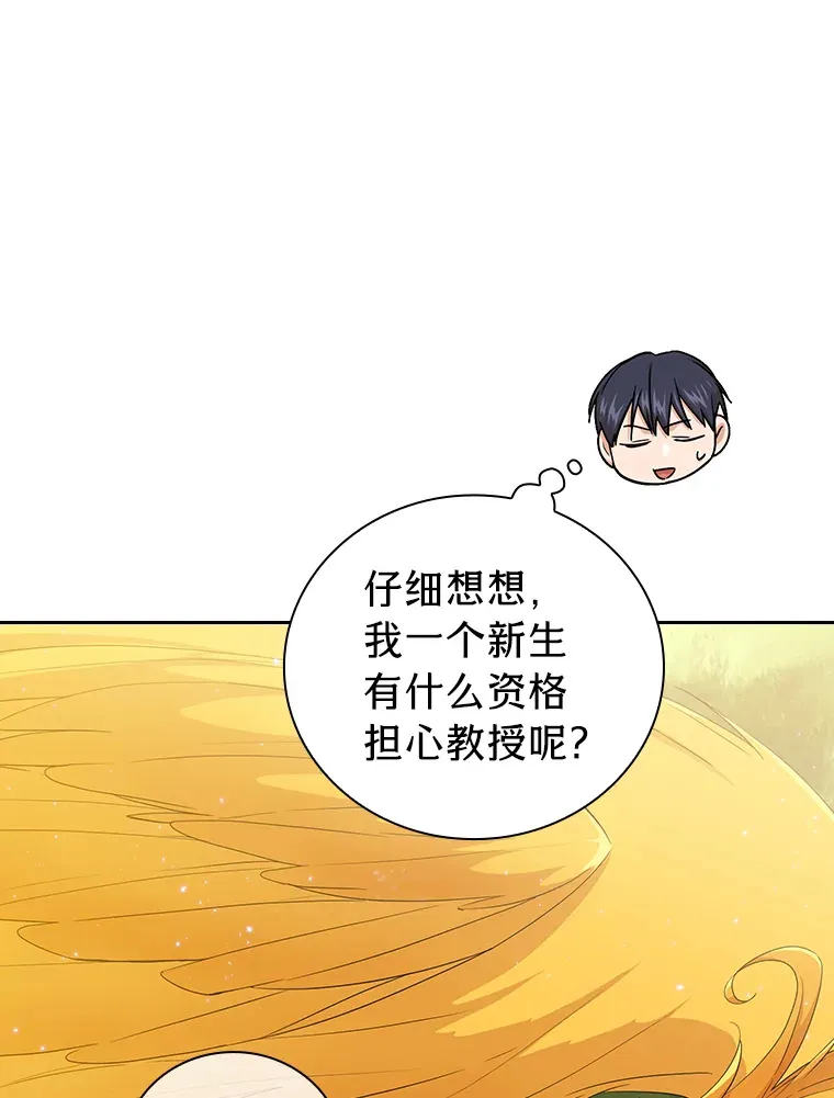 55.“假戏真唱”71