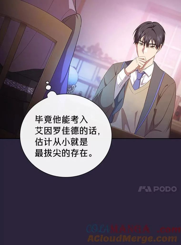 72.犯人是你啊！28