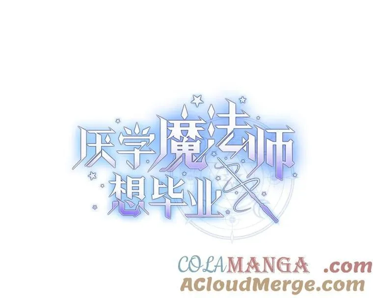 87.和骨头交朋友8