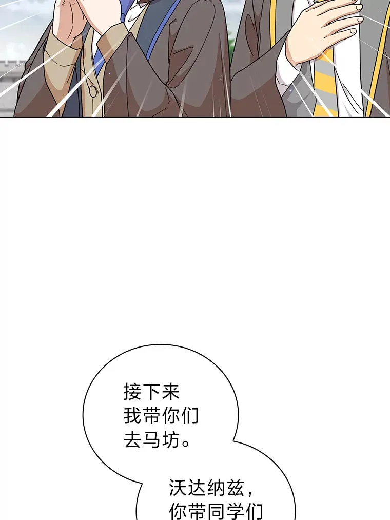 35.简单的骑马课程54