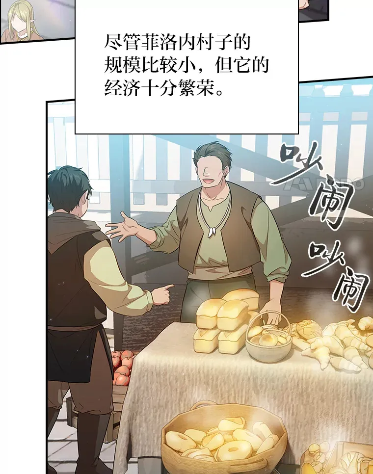 70.与众不同的贵族20
