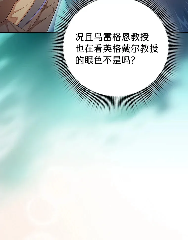 67.信任一旦坍塌…83